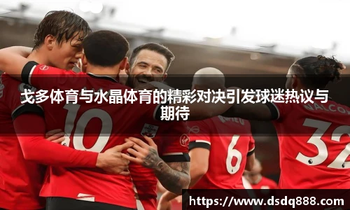 球速体育官方网站